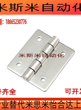 HFV14-25碟形铰链HFV11-25/30/40/50/65/75/90/100蝶形合页HFV12