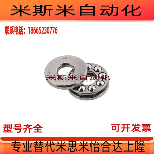推力球轴承B51200 51201 SB51200 51201 51202 51203 51204 51205