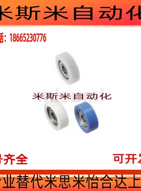 EBSS30 EBBS35 EBHS24工程塑料轴承 平型 EB13 14 16 18 19 20 22