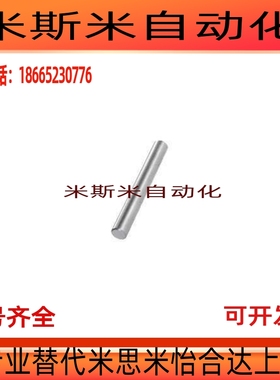 SAD01 SAD02 SAD06 SAD07 SAD21 SAD22导向轴SLD01空心轴