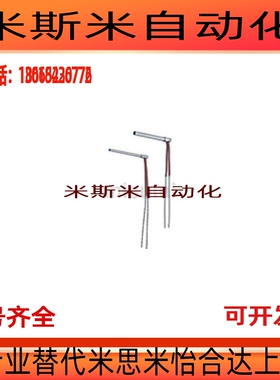 替代筒式加热器MCHL8/MCHK6/8/10-50/80/100-V220功率固定型