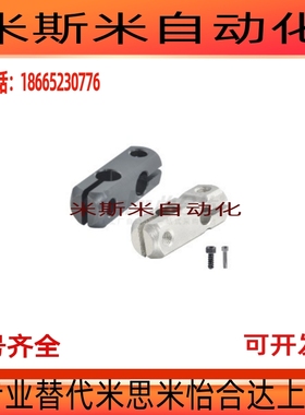 KDSTR8 MDKTR10包邮RDC21-D8支柱固定夹RCX12同径正交RDD12