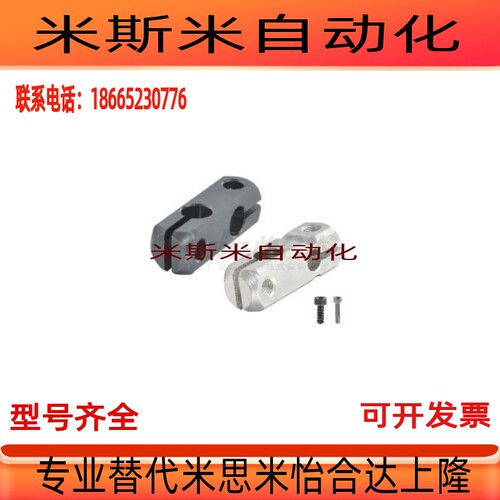 KDSTR8 MDKTR10包邮RDC21-D8支柱固定夹RCX12同径正交RDD12