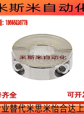 SCD/SCSP带聚氨酯SCSD/PSCDJ/SCSPD/SCSPDJ16固定环SCDJ10/FBS32