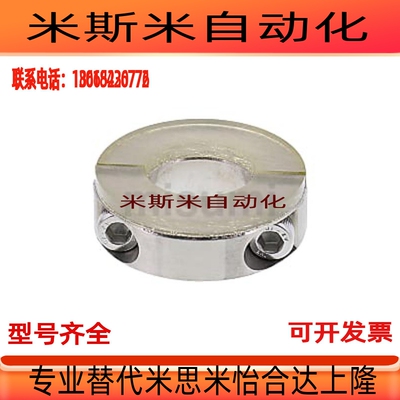 SCD/SCSP带聚氨酯SCSD/PSCDJ/SCSPD/SCSPDJ16固定环SCDJ10/FBS32