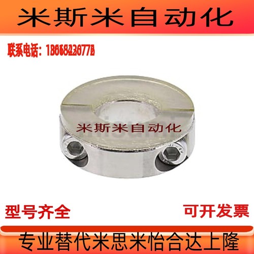 SCD/SCSP带聚氨酯SCSD/PSCDJ/SCSPD/SCSPDJ16固定环SCDJ10/FBS32