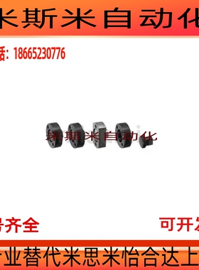 FJZN22浮动接头组件WHL11-M18 FJAZ8 FJCZ8 FJZN8 WHL51-M8 WHH01