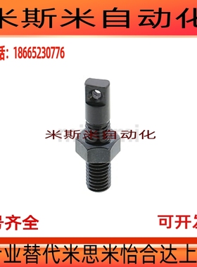 拉伸弹簧用支柱AIPO3/AIPO4/5/6/8发黑螺纹型AIPOK/SAIPOK4/5/6/8