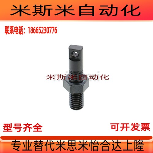 拉伸弹簧用支柱AIPO3/AIPO4/5/6/8发黑螺纹型AIPOK/SAIPOK4/5/6/8