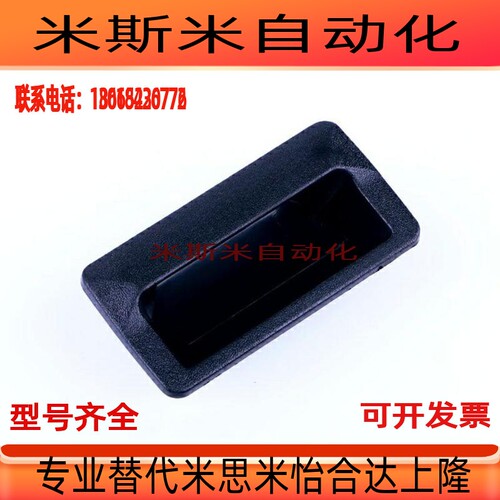 上隆同款嵌入式拉手PULPB-L108/PULPB-L78/108.5-T1 1.2 1.6 2
