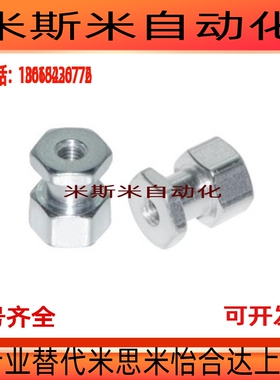 FJR4/WHC61/WHC31-M12-M4/M5/M6/M8/M10/M14-/L8/L4-L10浮动接头