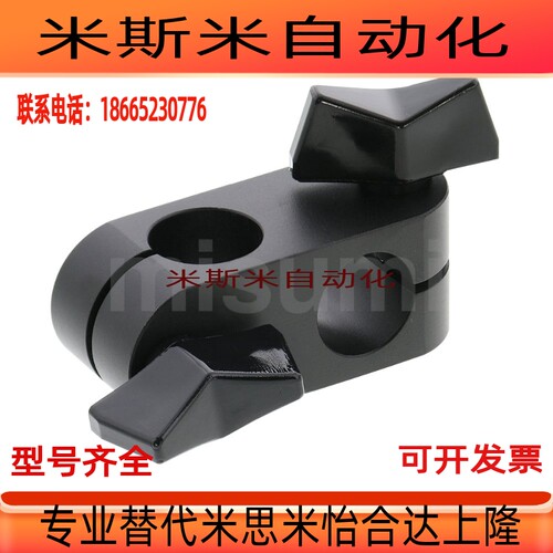 超简易型支柱固定夹ALKCC6 ALKCC8 ALKCC10 ALKCC12 ALKCC15