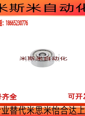 替米斯米滚珠轴承B678ZZ B688ZZ B698ZZ B608ZZ B628ZZ B638ZZ