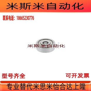 B628ZZ 替米斯米滚珠轴承B678ZZ B608ZZ B688ZZ B638ZZ B698ZZ
