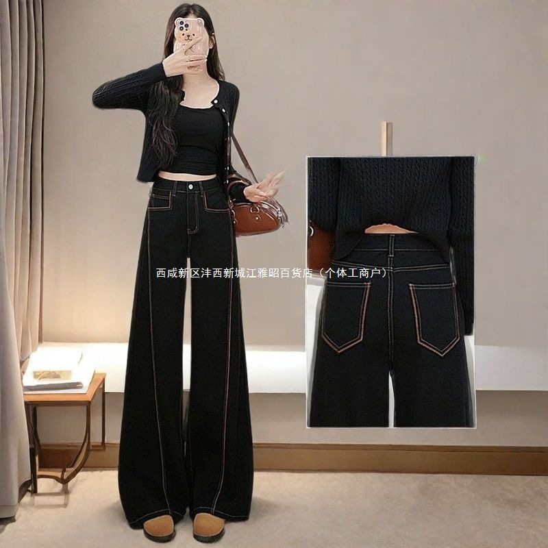 Queen黑金蓝高腰加绒阔腿牛仔裤女秋冬季2025年新款今年流行宽松