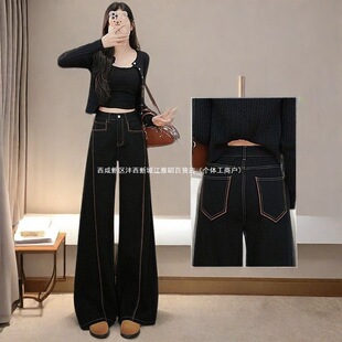 Queen黑金蓝高腰加绒阔腿牛仔裤女秋冬季2025年新款今年流行宽松