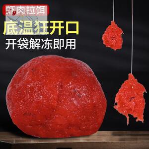武汉天元邓刚千川旗舰店成品虾滑饵料虾滑拉纯虾肉拉饵冬季鲫鱼黑