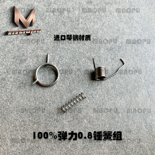 G45加强锤组弹簧G17 G19 G34升级配件 KUBLAI库拜莱P1
