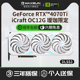 DLSS3电脑台式 OC12G瑷珈 机白色独立显卡 Ti电竞之心 RTX4070