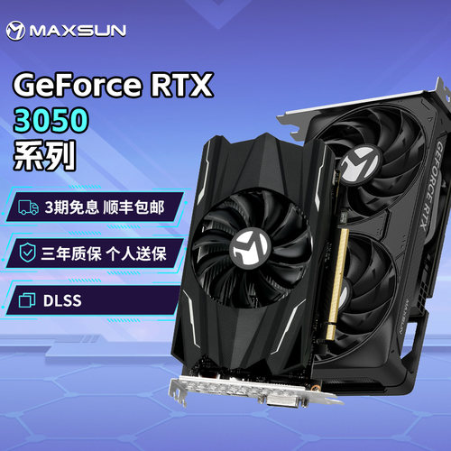 铭瑄RTX30506g终结者电脑显卡