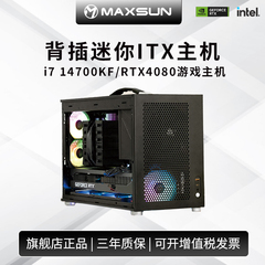 铭瑄ITX YTX机箱13代i7 12700KF/12600KF/4060TI/4070迷你台式电脑主机diy组装机全套游戏吃鸡电竞直播