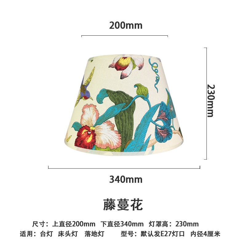 台灯灯罩外壳罩子卡通圆形亚麻布灯罩床头灯壁灯落地灯吊灯罩布艺