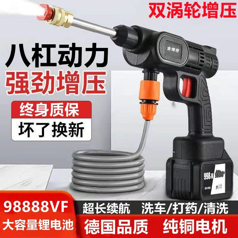 便携式无线洗f车机锂电池高压家用水枪车载洗车神器充电大功率水
