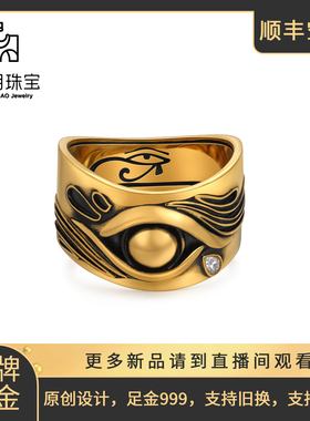 恒潮珠宝克鲁苏之泪足金999原创设计潮牌黑金