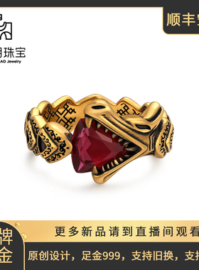 恒潮珠宝七宗罪愤怒黑金戒指宝石999足黄金潮牌男女士2025新爆款