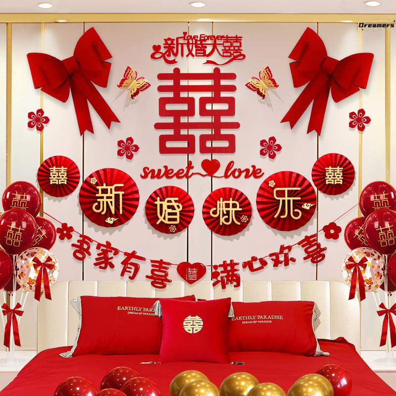 嫁女儿娘家闺房结婚女方婚房布置娘家简单大方出嫁房装饰卧室全