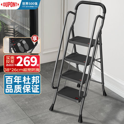 杜邦梯子家用折叠梯带双扶手梯