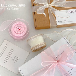 鱼尾纱丝带花束彩带蝴蝶结缎带手工diy材料包装结婚装饰鲜花纱带