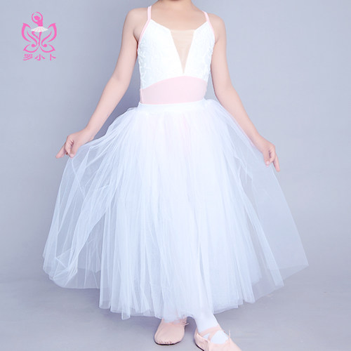 儿童舞蹈长裙芭蕾舞舞蹈服女