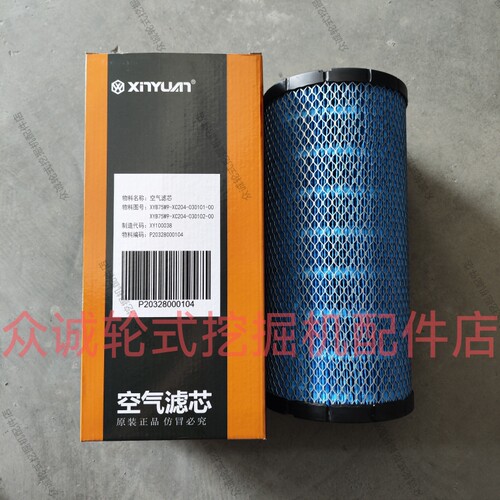 新源B70/B75W-8-9轮式挖掘机PU1