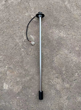 新源轮式挖掘机老款红色XY90 油箱感应器 浮漂 原装配件 总长71cm