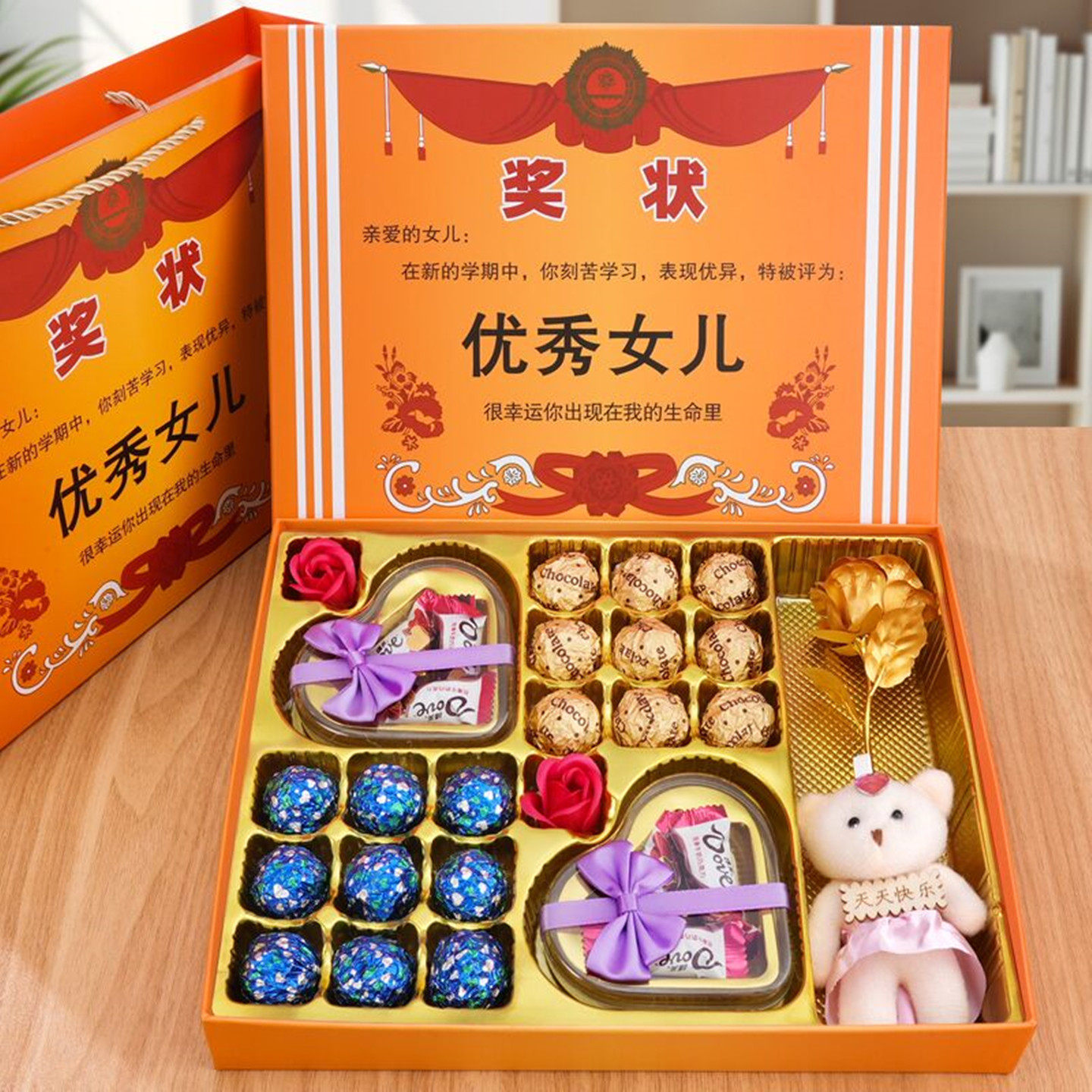 德芙奖状礼盒巧克力礼盒装奖状马年生日礼品礼物礼盒送孩子