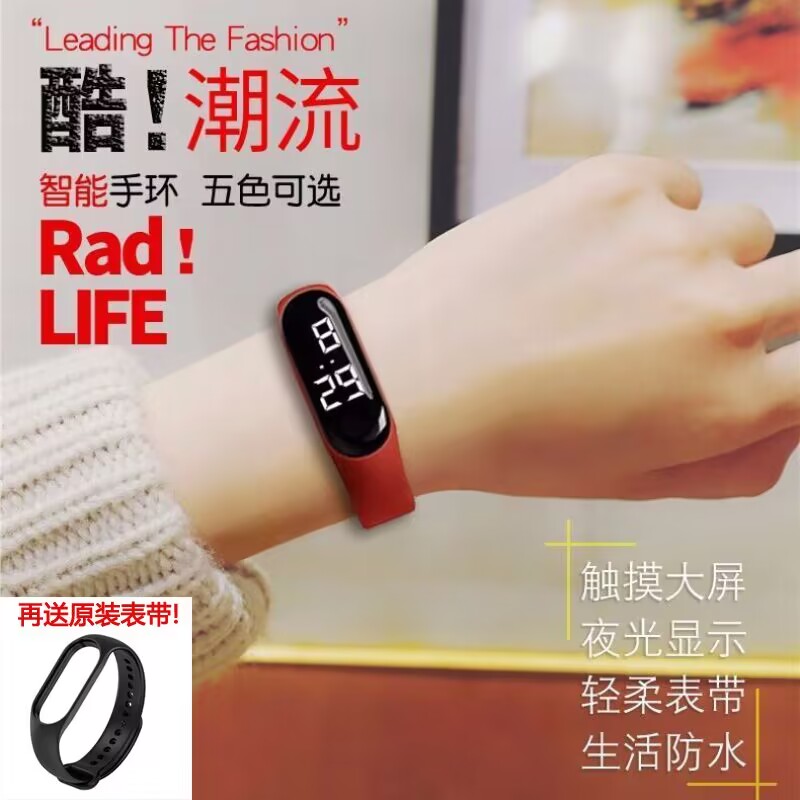 【待机一年，下单送表带】简约LED手环防水运动男女学生电子手表手表LED夜光防水电子表时尚潮流运动户外手环使用感如何?