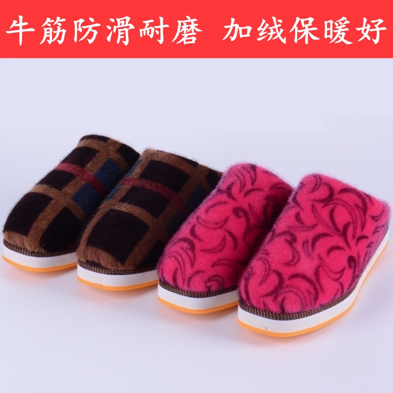 手工鞋防滑保暖包头加厚居家室外