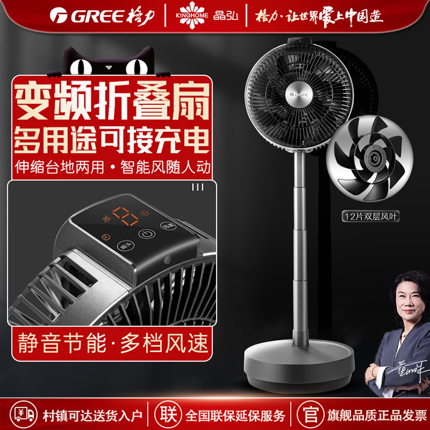 格力便携式可折叠落地扇户外风扇