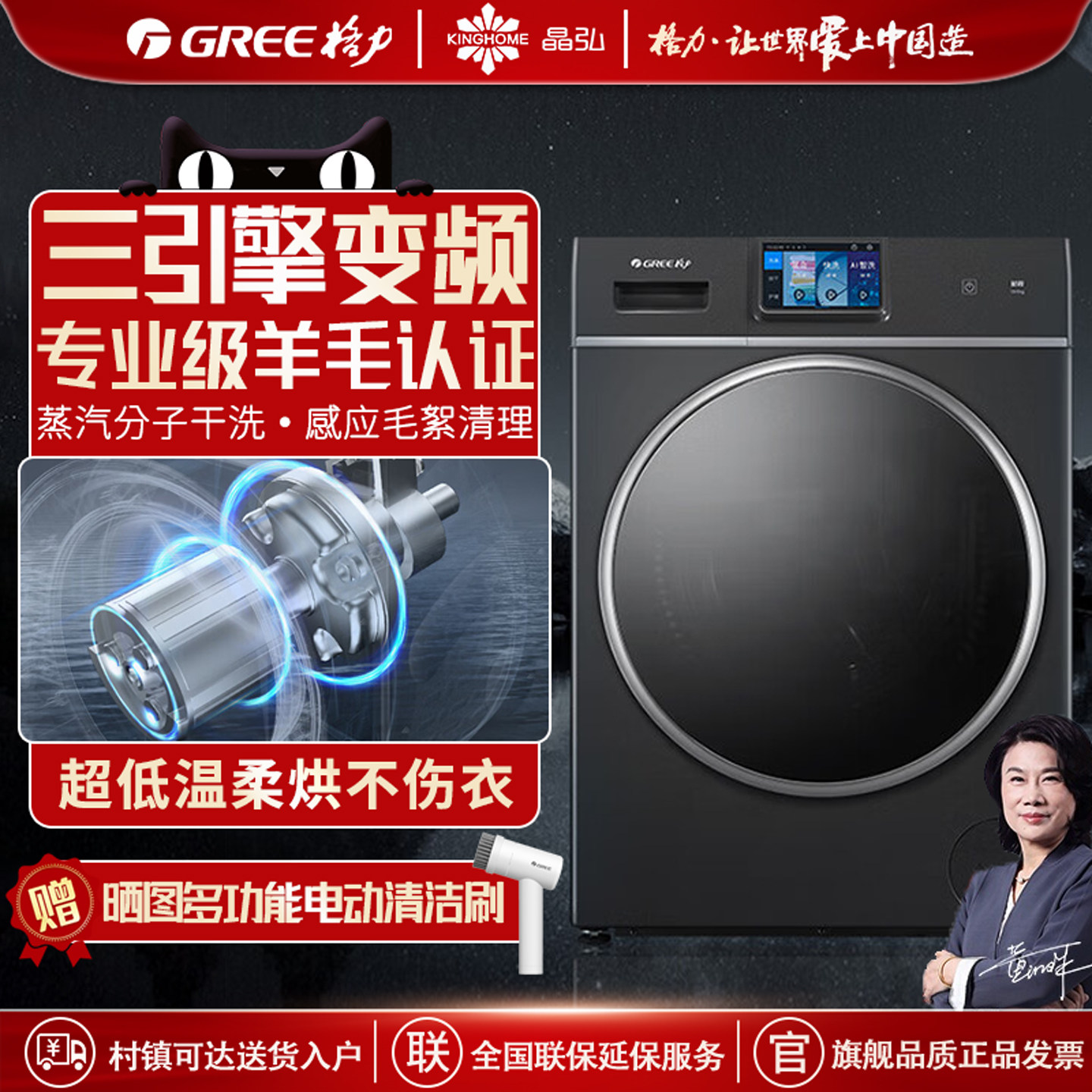 格力滚筒洗衣机洗烘一体机热泵家用大容量10kg变频直驱全自动如初