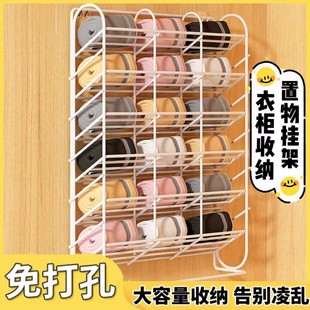 衣柜收纳置物架免打孔橱柜袜子内衣多格收纳挂架