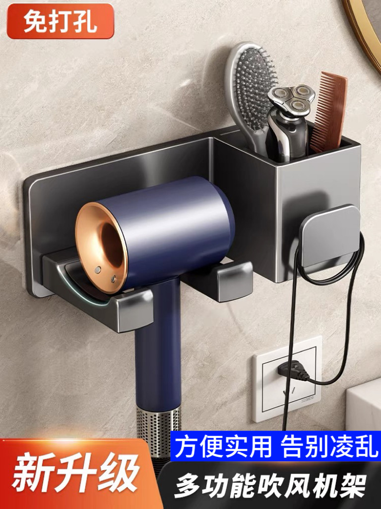 免打孔卫生间吹风机收纳置物架,家庭/个人清洁工具,吹风机置物架,淘宝优惠券,粉丝福利购,淘宝优惠卷