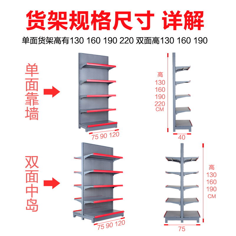 超市货架便利店双面中岛零食架文具商场小卖部简易展示架自由组合