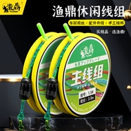 Yuding Giải Trí Dây Chính Bộ Đóng Hộp Bộ Câu Cá Hoàn Chỉnh Toray Tơ Thô Nhập Khẩu Chính Hãng Dây Câu Căng Thẳng Cao Cấp cước câu lure cá lóc cước câu cá 500m