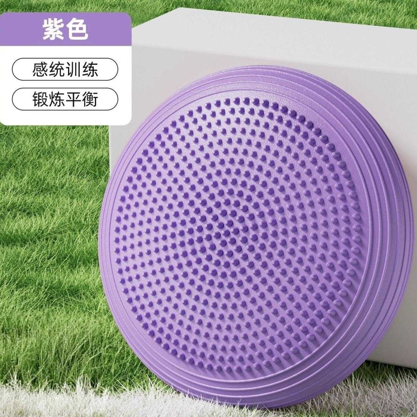 儿童感统训练平衡球PVC加厚防爆按摩触觉球家用健身瑜伽平衡盘
