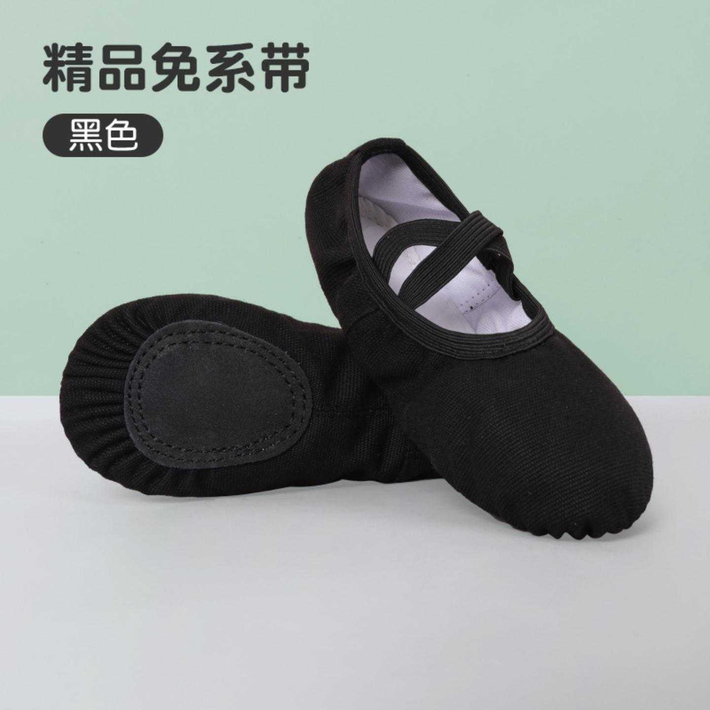 儿童舞蹈鞋免绑带皮头女童跳舞鞋练功鞋成人幼儿童女瑜伽鞋芭蕾舞
