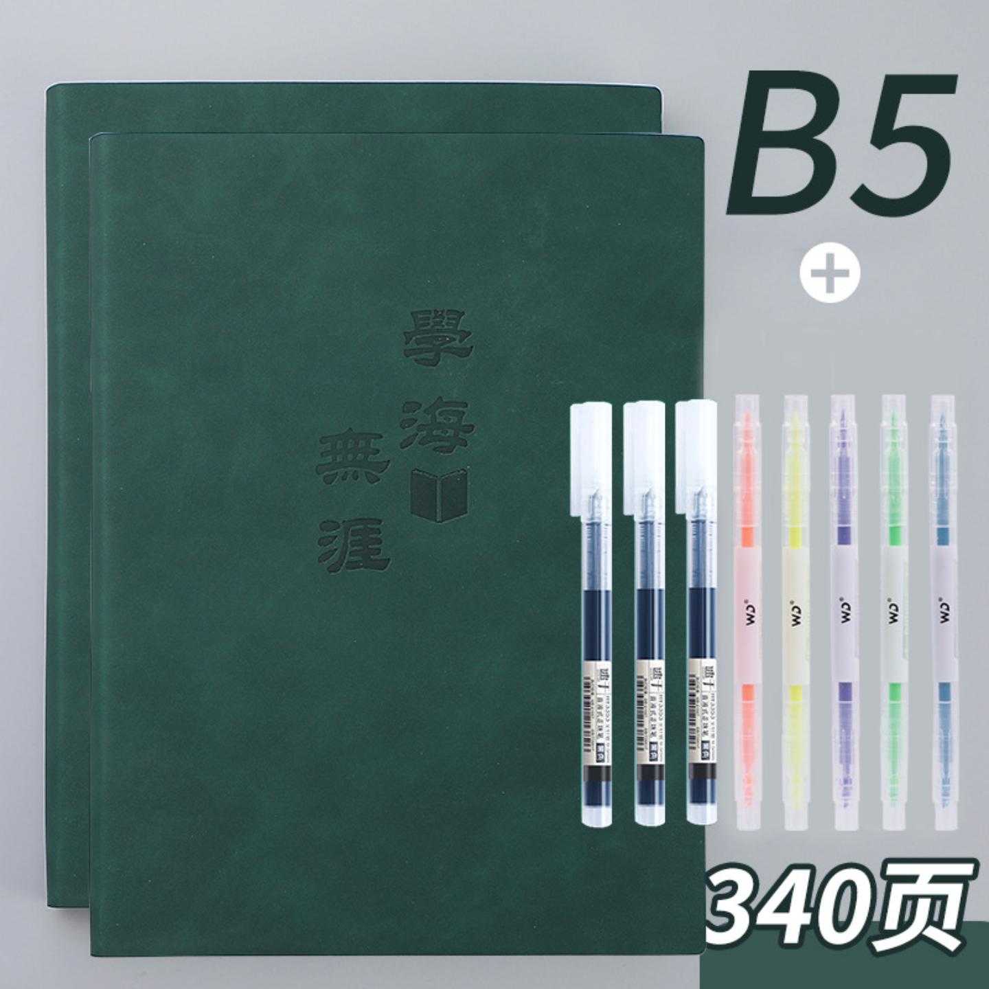 英语练习本高中学习B5本初作业本大学超厚三格英文A5护眼