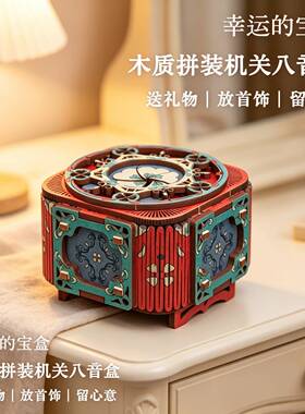 新款DIY音乐盒 四叶草木质拼图3D立体机械八音盒节日创意礼物
