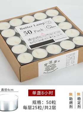 煮茶温茶蜡烛家用无烟无味白色香薰小蜡烛加热菜酒店茶蜡火漆印章