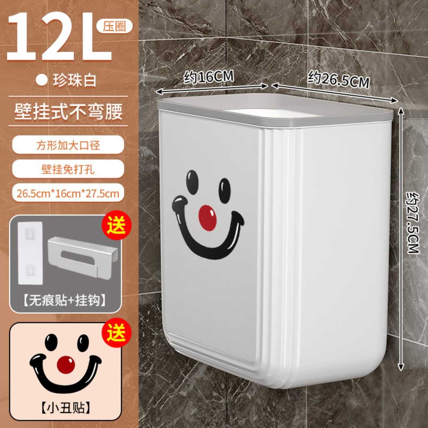 卫生纸篓厕纸带盖收纳夹缝厕所垃圾桶卫生间壁挂式大号桶厨房家用